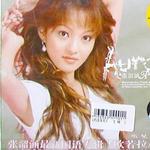 欧若拉
