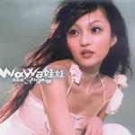 欧若拉 预购单曲