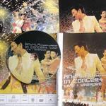 夏日Fiesta演唱会2001