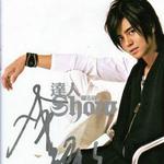 达人Show