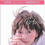 孙燕姿Stefanie同名专辑预购版