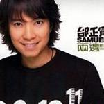 两边 (新歌+精选) Disc 2