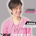 首张同名专辑(台湾版)
