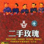 同名专辑