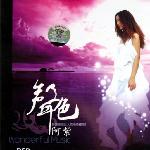 声色 的封面
