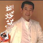 蝴蝶梦 的封面