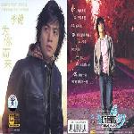 为你而来 的封面