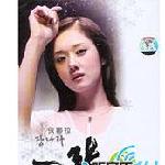 一张 的封面