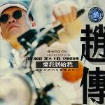 爱我就给我 的封面