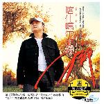 喀什葛尔胡杨[Deleted] 的封面