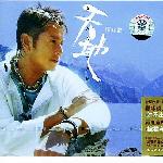 天地 的封面