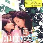 Such a Better Day (新曲+精选) 的封面