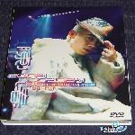 陈小春 2003 Jordan 36 Live Road+Rhythm 演唱会 的封面