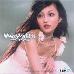 欧若拉 预购单曲 的封面