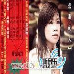 台湾红歌2 女人梦 的封面