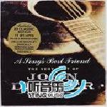 A Song's Best Friend—The Very Best Of John Denver 的封面