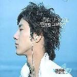 Hear My Voice 的封面