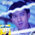 TO YOU[环球复黑王系列] 的封面