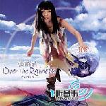 Over The Rainbow 的封面