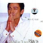 再说一次,我爱你 的封面