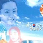 韩剧恋人(香港版) 的封面
