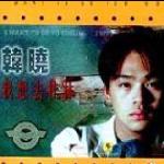 我想去桂林 的封面