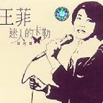 迷人的卡勒 的封面