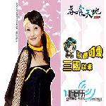 真爱冒险 的封面