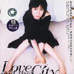 Love And The City + 精选 的封面