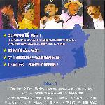 刘德华2004-2005幻影中国巡回演唱会 的封面