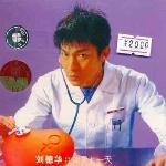 如果有一天 的封面