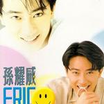 认识你真好