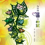 希望 的封面