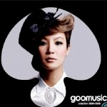 Goomusic Collection 2004-2008 新曲+精选 的封面