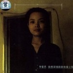我想深情款款的爱上你 的封面