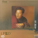 张国荣 LPCD45 的封面