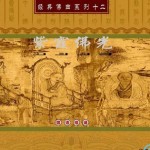 紫霞佛光 的封面