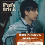 Pat'strick (新歌＋精选) 的封面