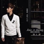 Love & Living