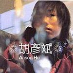Anson Hu