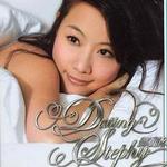 Dating Stephy 珍藏版