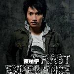 First Experience 的封面