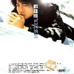 五月的雪 的封面