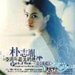 庆功旗舰版 的封面