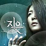 1집 - Rain 발매 안내 的封面