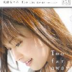 Too Far away 的封面