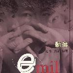听健 的封面