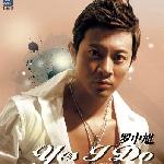 YES I DO 的封面