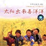 经典三十五首 的封面