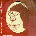 重逢包美圣 的封面